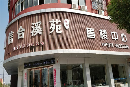 西街嘉苑四楼2室1厅1卫73m2中档装修带储藏室57万出售